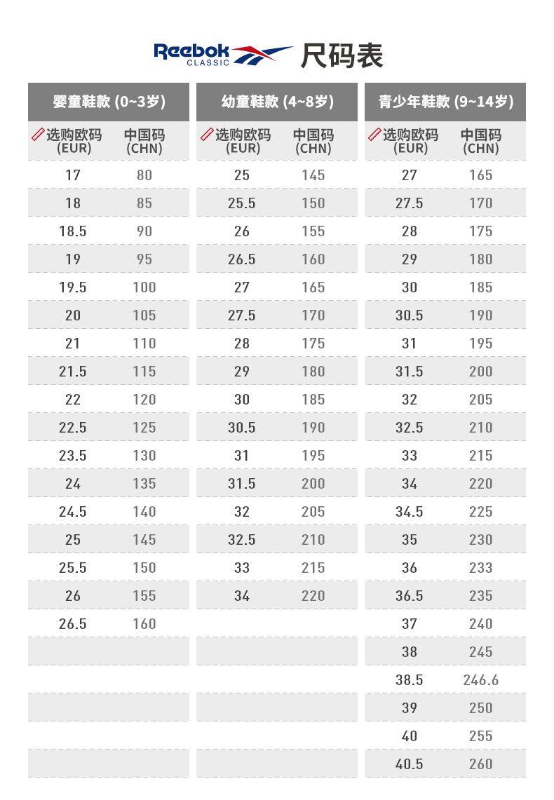 女孩婴童鞋 *2件 298元包邮(合149元\/件)