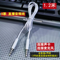 aux audio line weaving 3 5mm public car computer stereo double headphone mobile phone connecting wire plug