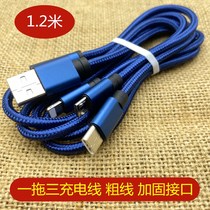 One point three anti-folding 2A charging cable braided Android type c LETV flat round mouth multi-function fast charging cable
