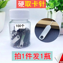 (1 bottle of 100) hard cell phone to take card pin flat fruit card sim with card slim thimble apart kaanjo