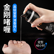 OF King Kong gel cream Mens styling moisturizing fragrance gel water strong hair gel Hair styling back artifact