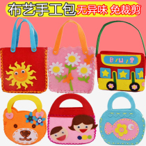 Non-woven DIY handmade bag non-woven fabric material bag paste painting kindergarten handmade beauty childrens puzzle