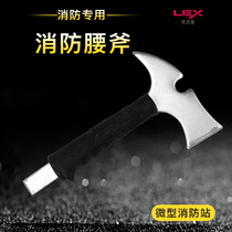 Fire waist axe demolition axe should fire control tools sharp axe fire waist axe set large medium and small hand axe fire fighting equipment