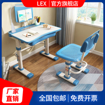 Primary and secondary school students desks and chairs lifting children learning plastic table and chair combination set home writing homework desk and chair
