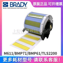 The United States Brady original PSHT-250-175-YL PSPT-250-175-YL heat shrink tubing 0 250 IN (6 35MM)