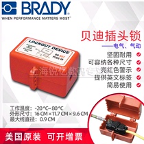American Bedie safety lock BRADY electrical electric plug lock on PLO27E electrical plug air hose external thread connector lock cable