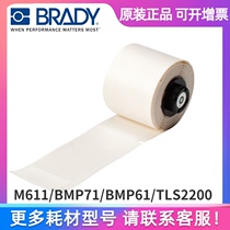 PTL-34-427 Bedi Brady TLS2200 portable M611 handheld printer label multi-color multi-size optional