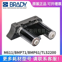 Ribbon R6010 Brady Brady TLS2200 Portable Handheld Printer Ribbon