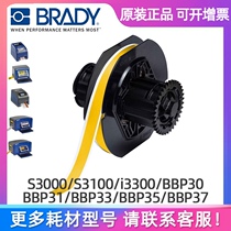 B30C-1125-595-YL WT RD Bedie Brady label printer tape marking pipeline flow chemical fertilizer petroleum pharmaceutical power generation beer shipbuilding cigarette cement