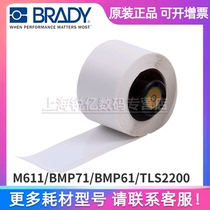 American Bedie BradyPTL-22-423 portable handheld printer label M611 BMP71 BMP61 TLS2200 label paper B42