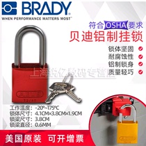 American Bedi aluminum padlock 99615 red different core lock M1258 security padlock can be customized same core lock