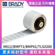 American Beidi BradyPTL-16-435 PTL-17-435 PTL-29-435 Portable handheld Printer Label M611 BMP7