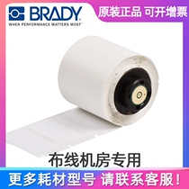 Network room wiring for the United States BRADY BRADY sticker PTL-7-499 nylon cloth material M611 BMP71 BMP61 TLS2200