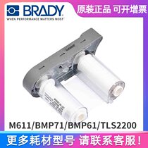 Carbide R4400WT Bedi Brady TLS2200 Portable Handheld Printer Ribbon