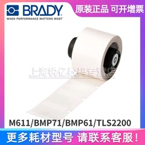 Brady USA Bedie PTL-19-423 portable handheld printer M611 BMP71 BMP61 TLS2200 label paper Universal logo