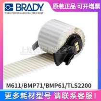 American Beidi original label PTL-27-724 polyimide M611 BMP71 BMP61 TLS2200 ultra-high temperature resistant PI label electronic PCB element