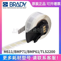 American Beidi original label PTL-4-724 polyimide M611 BMP71 BMP61 TLS2200 ultra-high temperature resistant PI label electronic PCB element