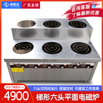 Commercial induction cookers 3500w-six eye multi-head saucepan oven High power trapezoid 6 head saucepan soup cooking noodle stove Spicy Hot Stove