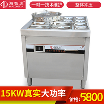 Haizhida commercial induction cooker 15kw cooking noodle stove 15000W high power multifunctional breakfast Malatang holding furnace