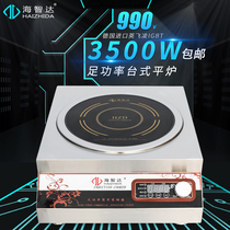 Haizhida commercial induction cooker 3500W desktop furnace round flat stove high power induction cooker 3 5kW soup stove