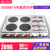 Haizhida commercial induction cooker multi-head stove 3000W four-eye pot stove with insulation grid 3kw spicy hot cooking noodle stove