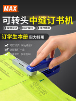 Japan imports MAX Mekke can swivel stapler in stitches bookware labor-saving type 10 nail HD-10V