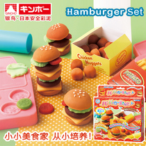 GINCHO Japanese Silver bird color clay hamburger set Non-toxic childrens plasticine mold tools handmade clay clay