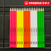 stabilo Germany Sibile pencil 317 hexagonal rod HB 2B Student childrens anti-bite non-toxic pencil