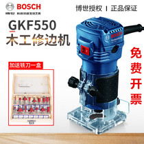 Bosch GMR1 professional woodworking trimming machine High power high performance engraving machine Slotting machine Small gong machine GKF550