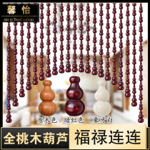 Peach wood feng shui door curtain Door aisle partition bead curtain Living room gourd curtain Bathroom Kitchen brake free punch