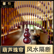 Crystal bead curtain Peach wood feng shui door curtain Living room door bathroom partition curtain Bedroom kitchen brake free punch