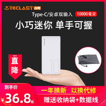 Taiwan Electric power bank 10000 mAh charging treasure Thin portable cute mini iPhone T100P dedicated