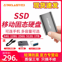 Taiwan Power mobile solid state drive S30 high-speed USB3 1 portable Type-C external 256g high-speed SSD hard drive