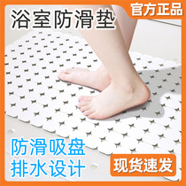 Xiaomi quality zero bathroom non-slip mat home toilet fashion and beautiful foot mat water insulation mat non-slip suction cup hollow mat