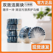 Millet Colin Qingxiang Double-effect toilet block blue bubble toilet toilet cleaning urine scale deodorant fragrance type