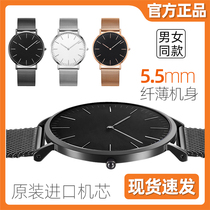 Millet TwentySeventeen light ultra-thin quartz watch men and women life waterproof fashion couple Business Watch
