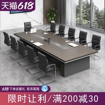 Office furniture Rectangular desk Conference table Long table Simple modern large conference negotiation table and chair combination