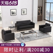 Aliger office furniture Office sofa Simple modern reception business three-person office sofa