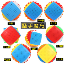 Holy Hand color high-order Rubiks Cube Eight ninety eleven twelve thirteen fourteen fifteen seven-order Magic field Smooth high difficulty