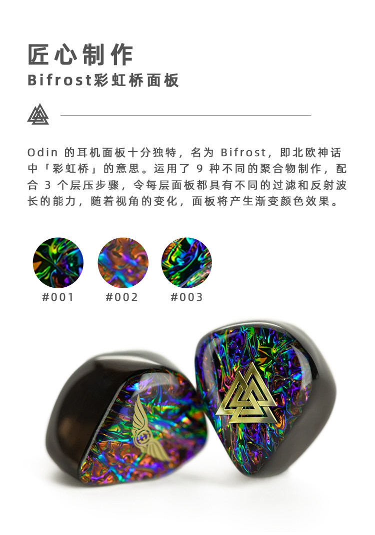 Проводные HiFi наушники 美国empire ears奥丁耳机odin旗舰静电圈铁混合耳机塞入耳式 海帆 OTHER