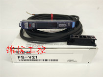 Sale of original KEYENCE FS-V21 Keyence digital amplifier false one penalty ten