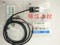 OMRON original EE-673-WR OMRON photoelectric switch fake one penalty ten