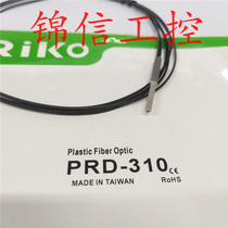 New original Taiwan RIKO PRD-310 fiber optic sensor spot