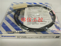 Original loaded brand new Panasonic FD-S32 Panasonic fiber-optic accessories complete with false one penalty ten