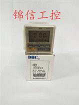 DHC Wenzhou Dahua DHC6A-A3 intelligent time relay DC100-240V power outage hold function