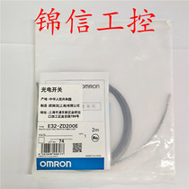 Sale of the brand new original E32-ZD200E fiber optic sensor spot