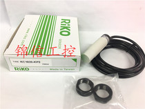 RIKO Like Original KC1820-KP2 Non-contact Liquid Level Level Switch Non-metallic Sensor