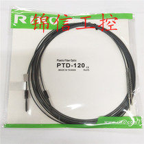 RIKO Original Dress PTD-120 Taiwan Liko Optical Fiber Pair Radio