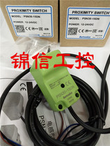 Brand new PSN30-15DN original Autonics Autonics brand square proximity switch