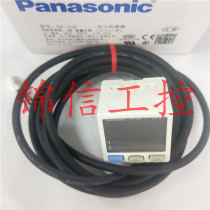 Panasonic Original Panasonic DP-102 Pressure Sensor Switch